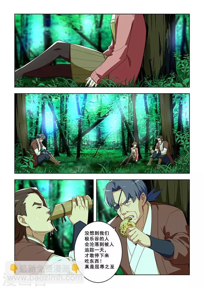 第294话-第297话
