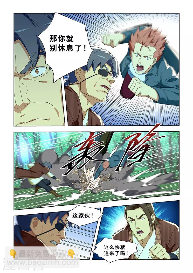 第294话-第297话