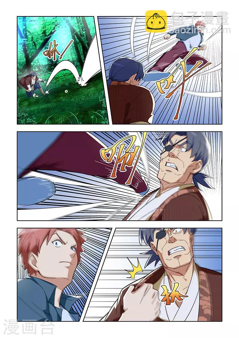 第294话-第297话