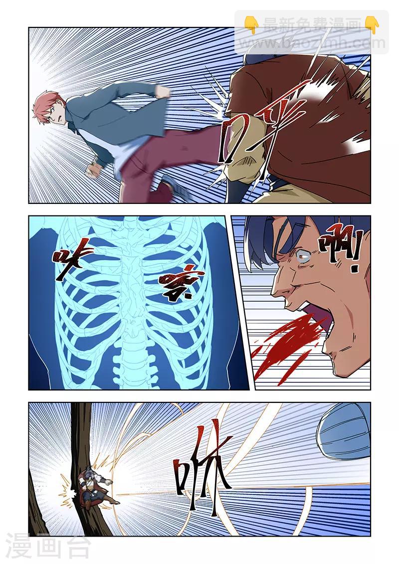 第294话-第297话