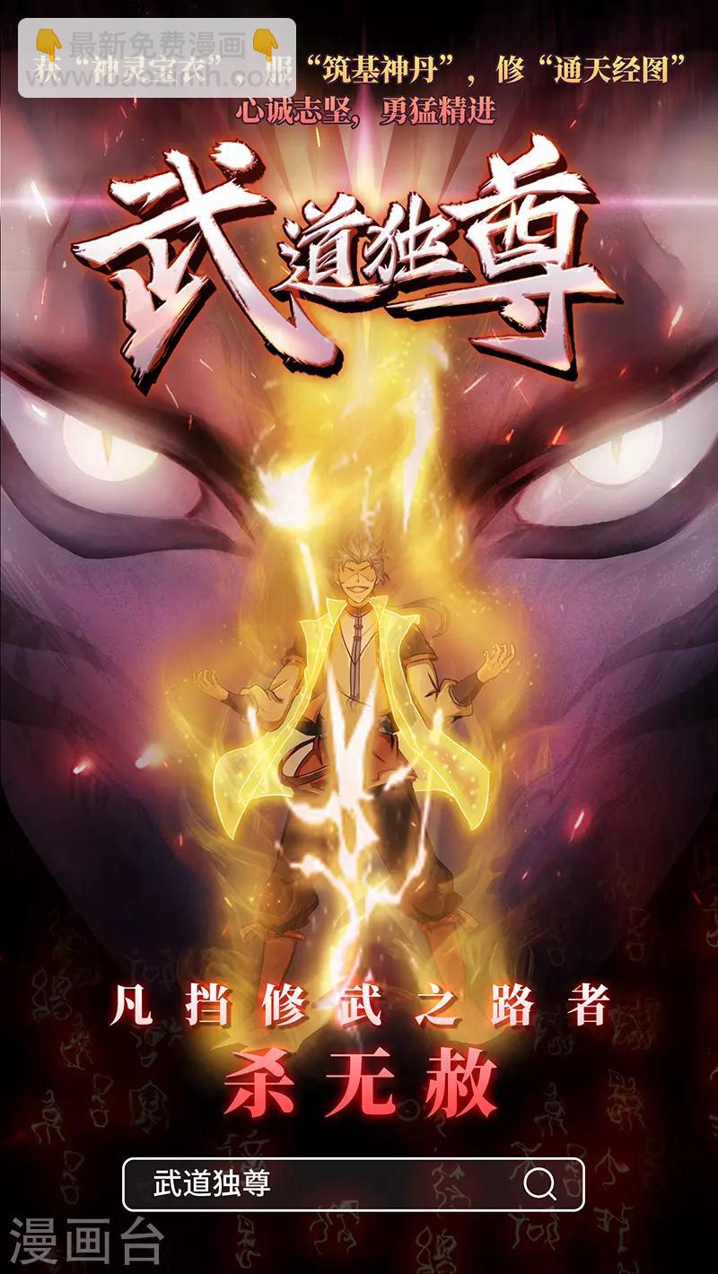 第294话-第297话