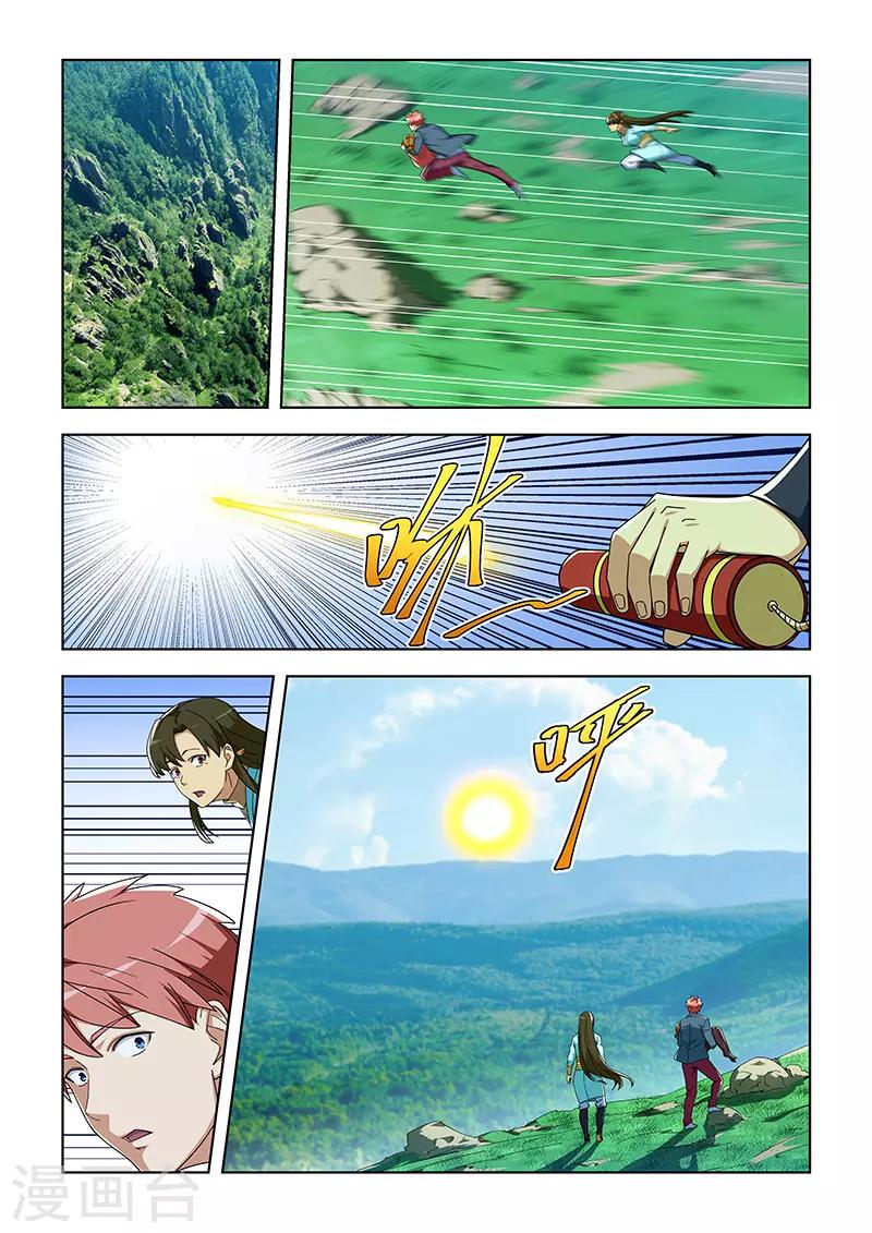 第296话-第299话