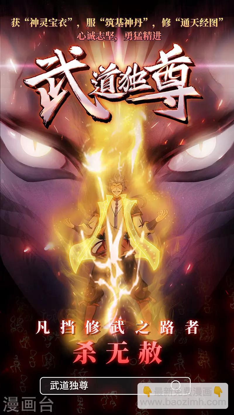 第296话-第299话