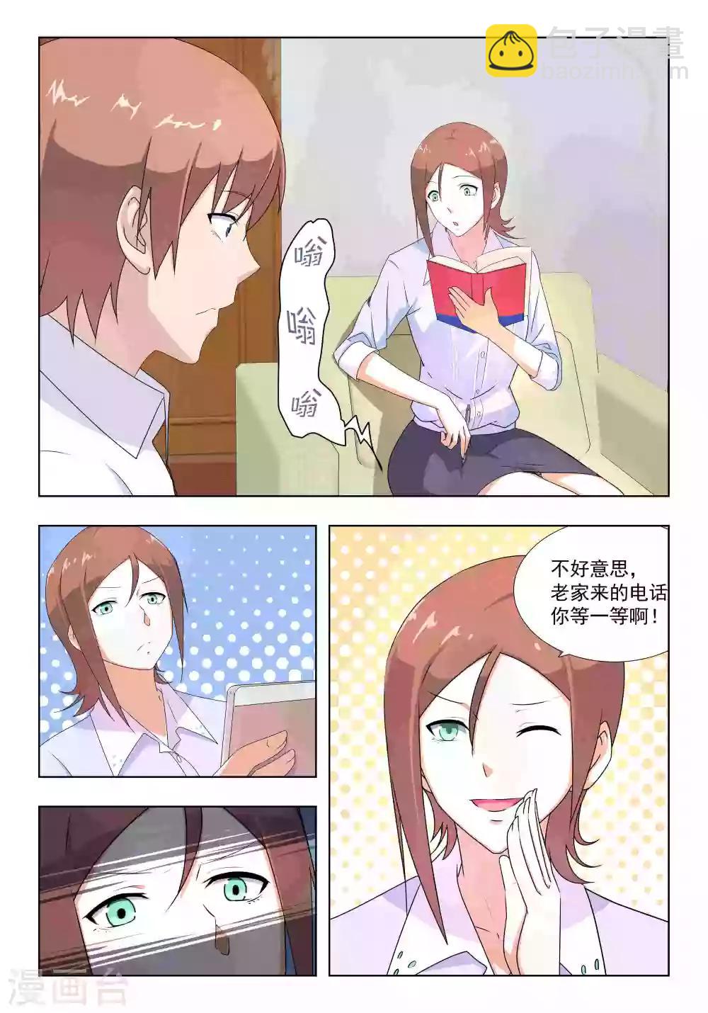 第31话-第31话