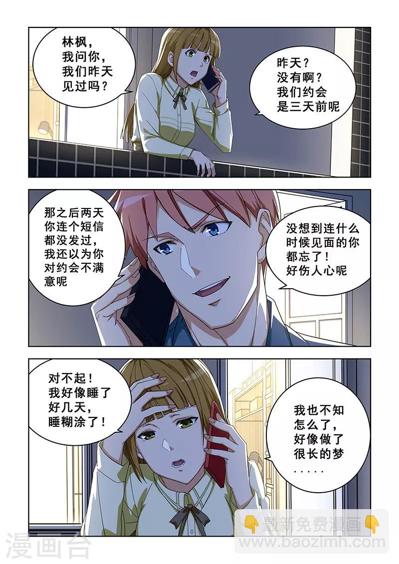 第298话-第301话