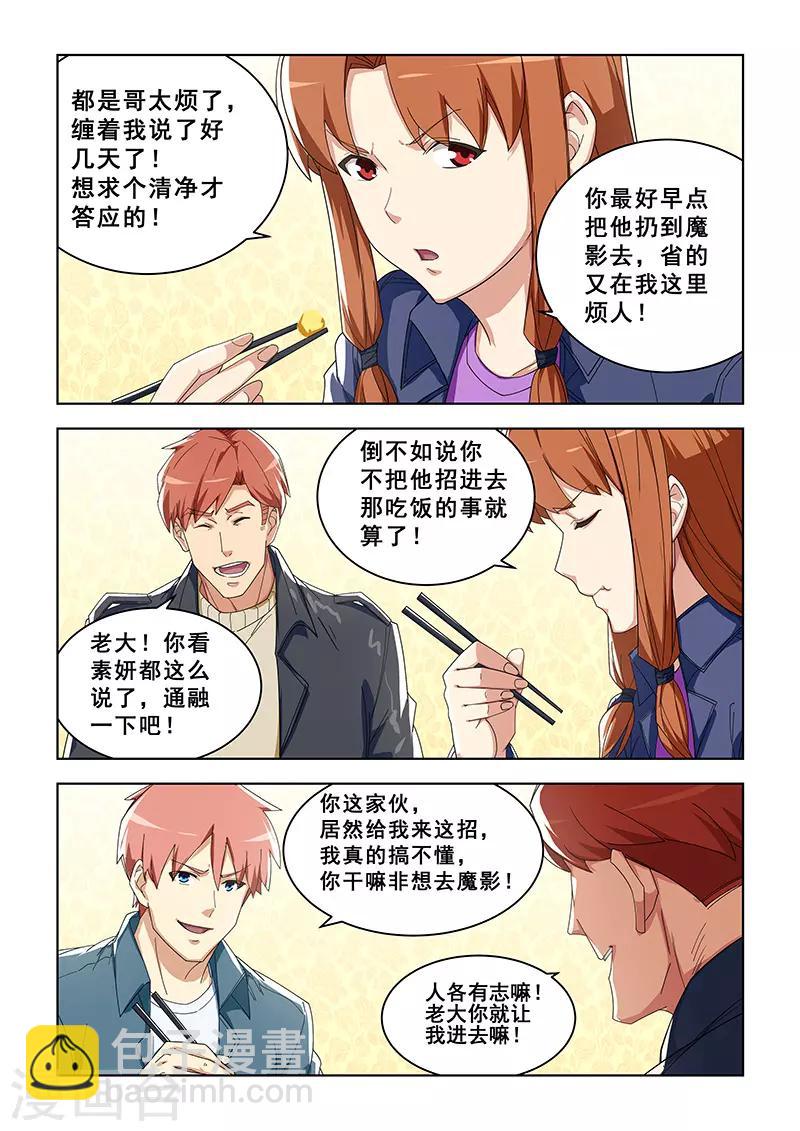 第298话-第301话
