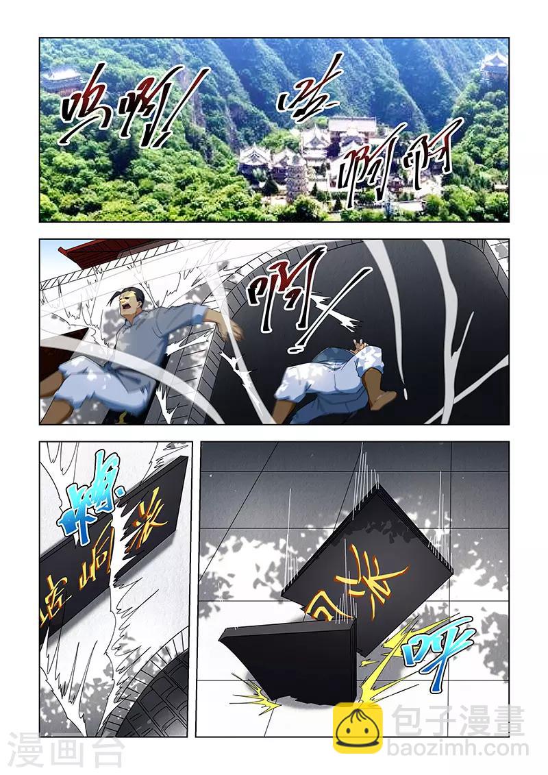 第300话-第303话