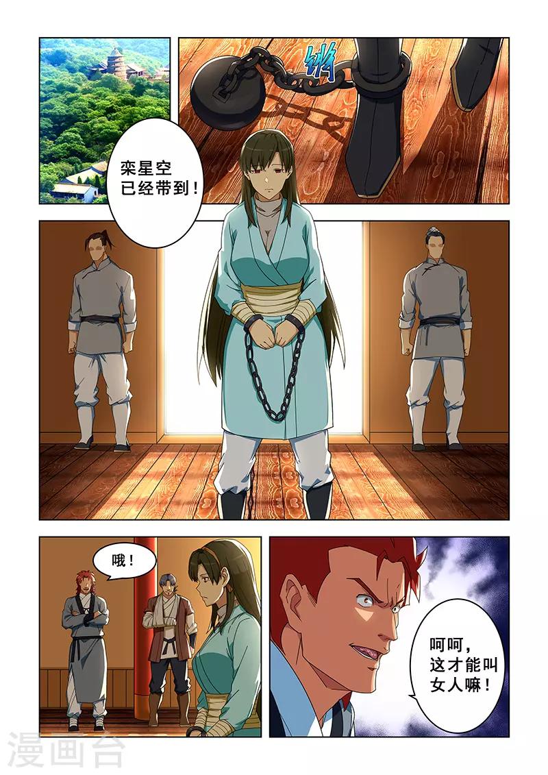 第302话-第305话
