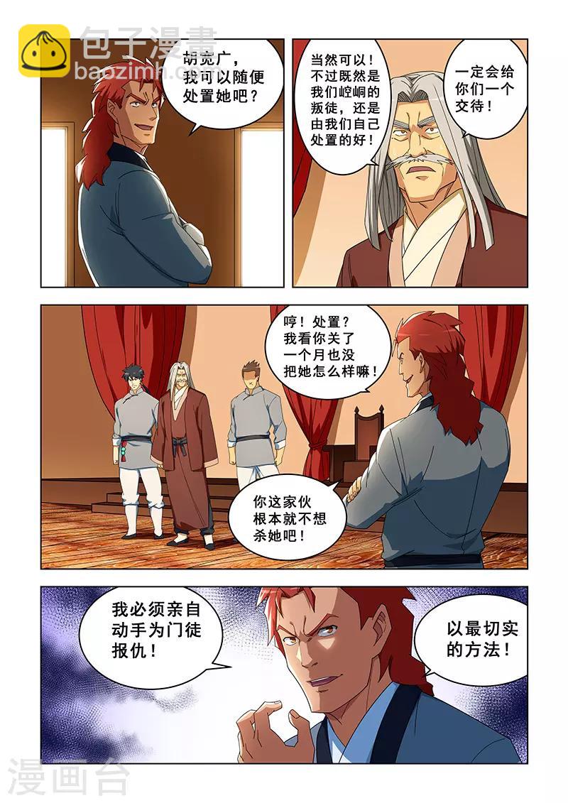 第302话-第305话