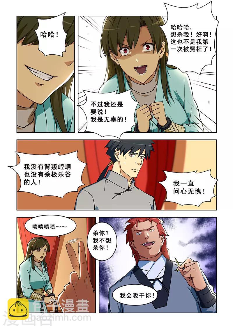第302话-第305话