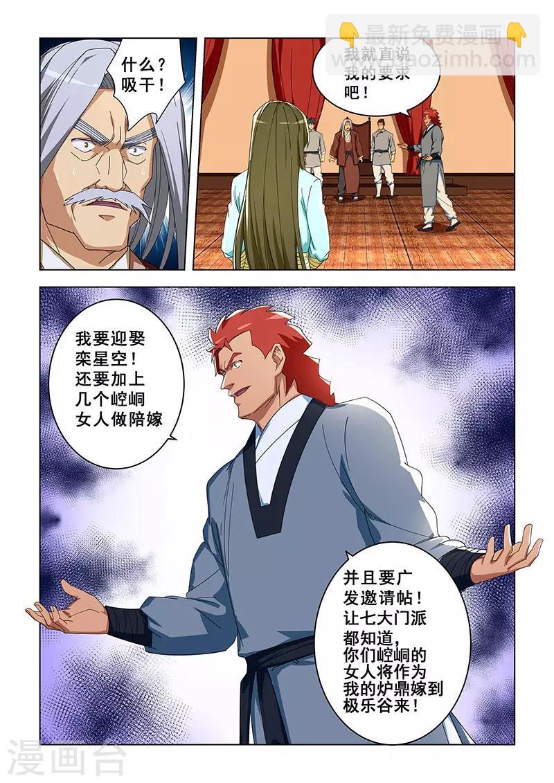 第302话-第305话