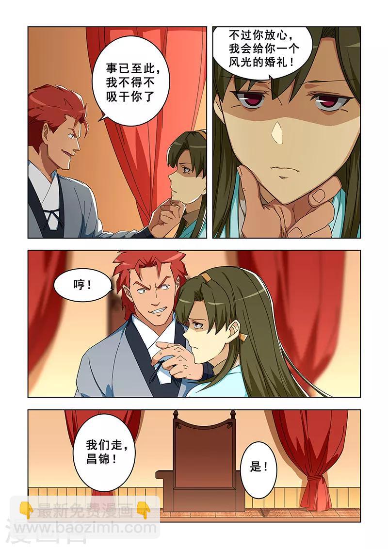 第304话-第307话