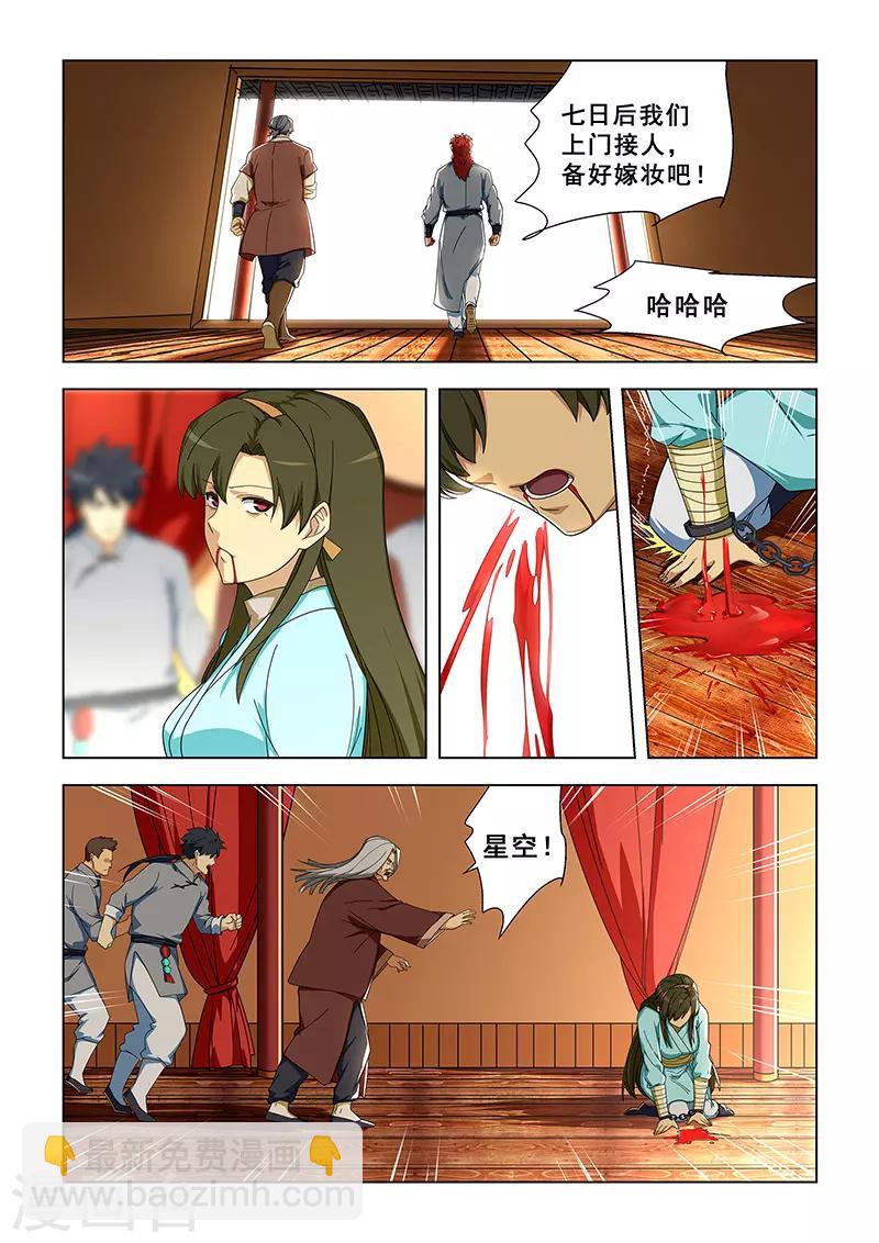 第304话-第307话