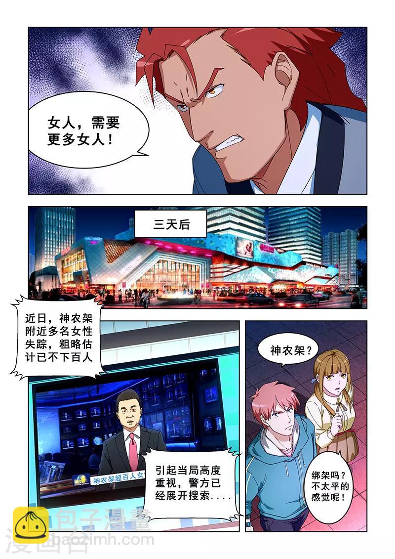 第304话-第307话