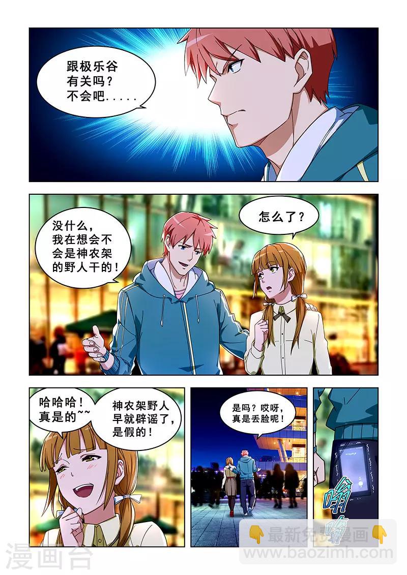 第304话-第307话