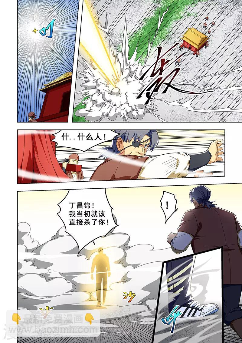 第306话-第309话
