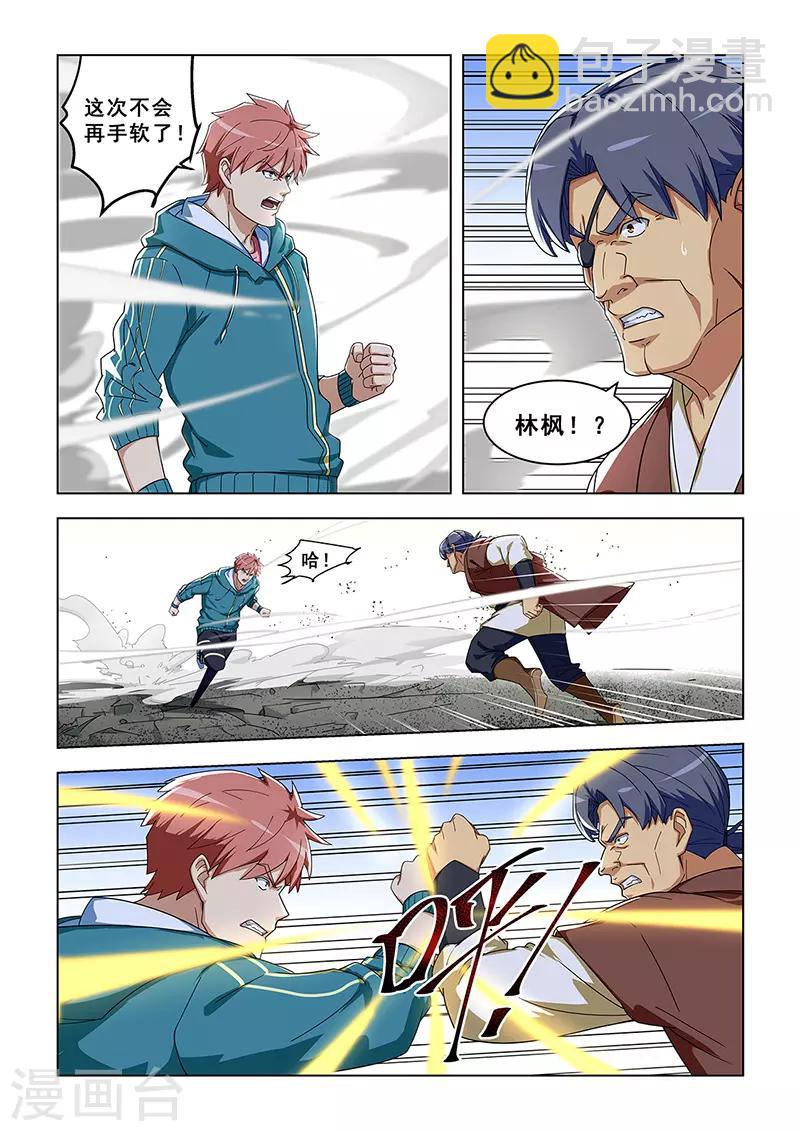 第306话-第309话