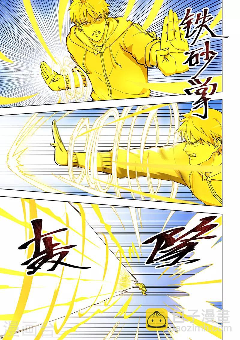 第306话-第309话