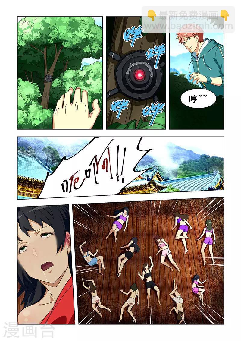 第308话-第311话
