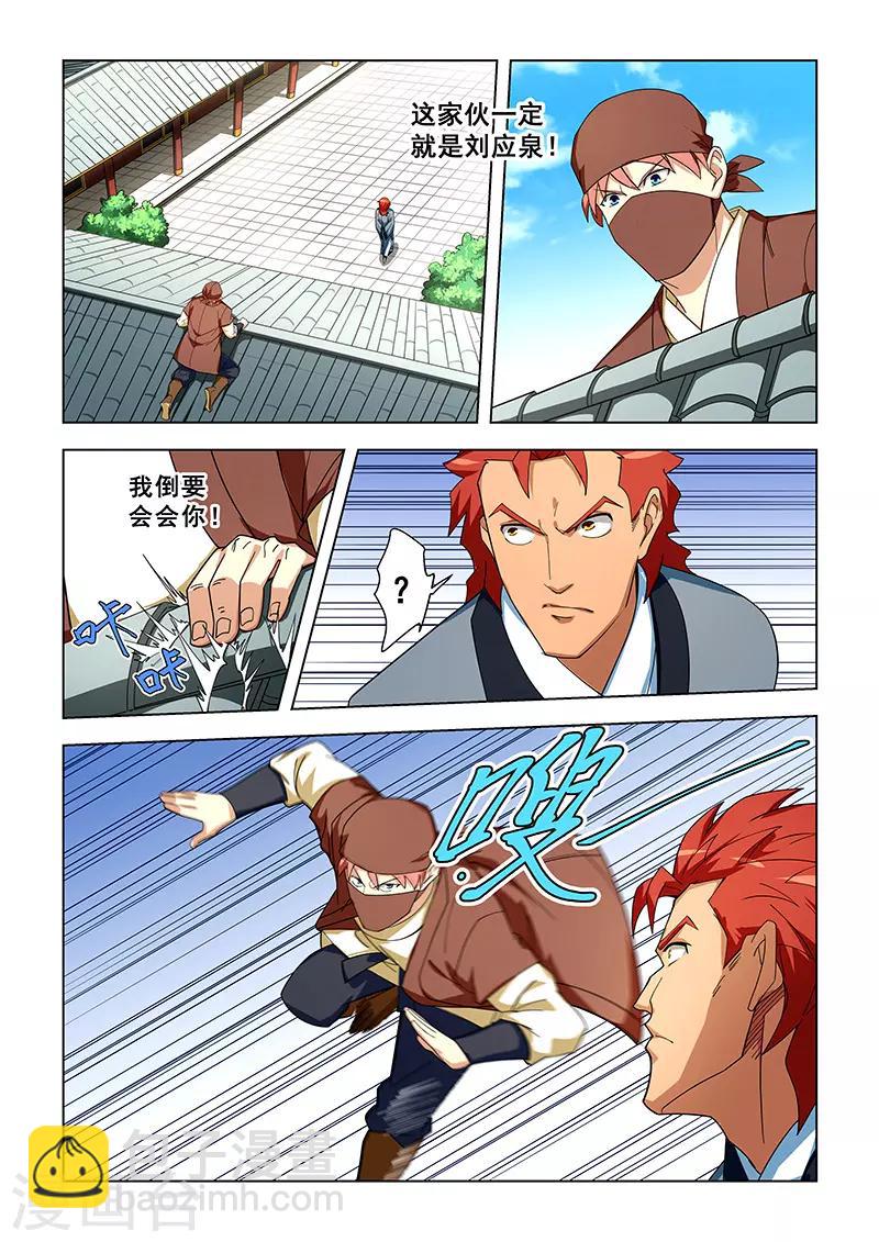 第308话-第311话