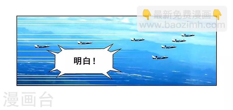 第310话-第313话