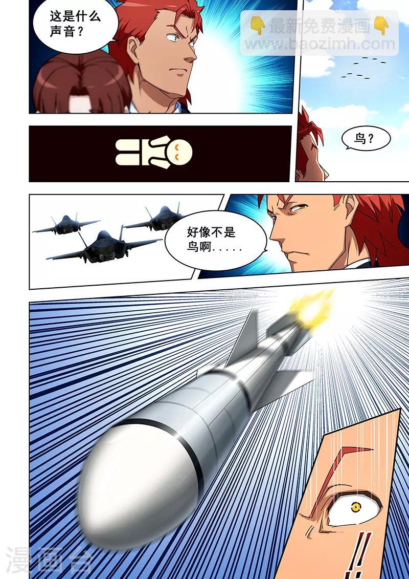 第310话-第313话