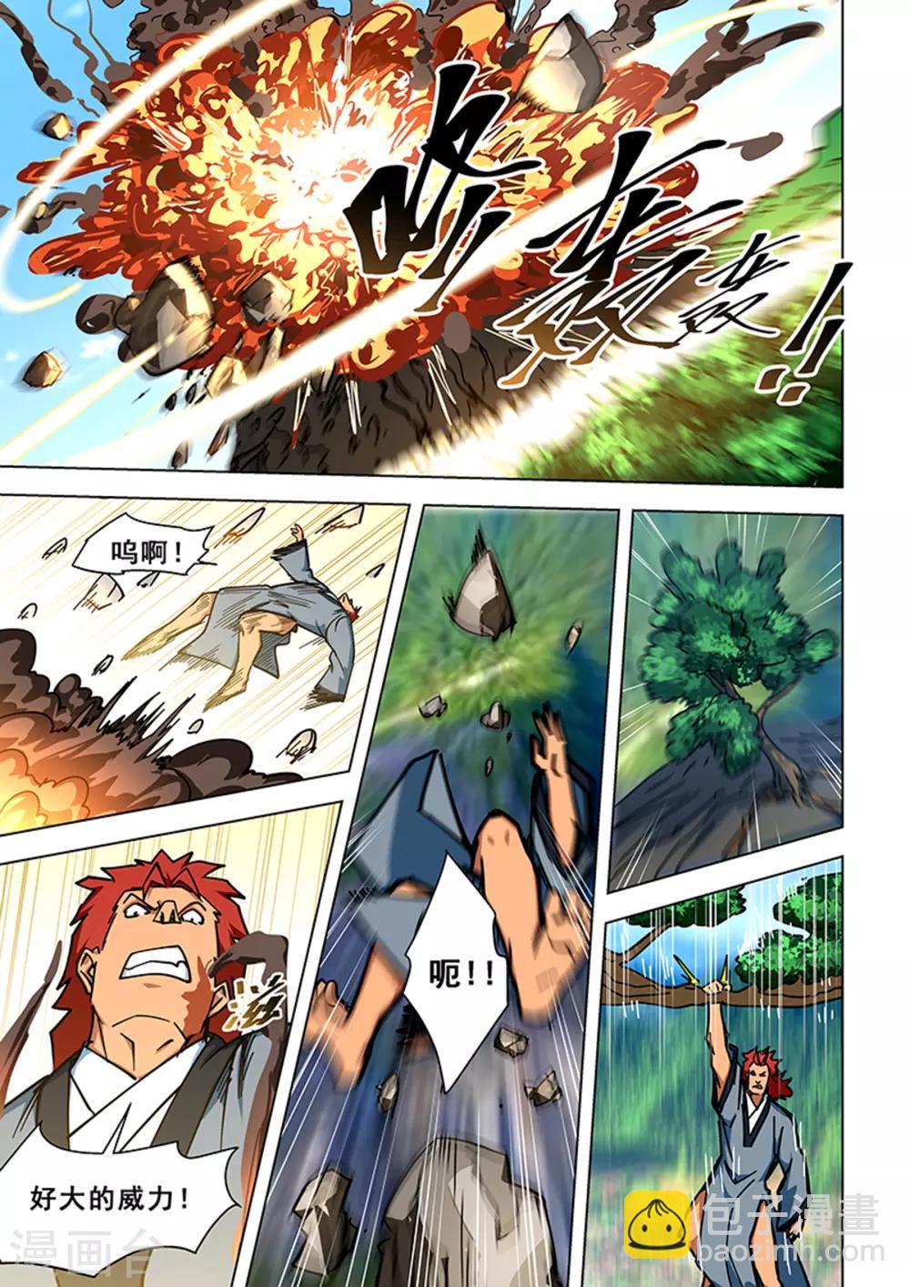 第310话-第313话