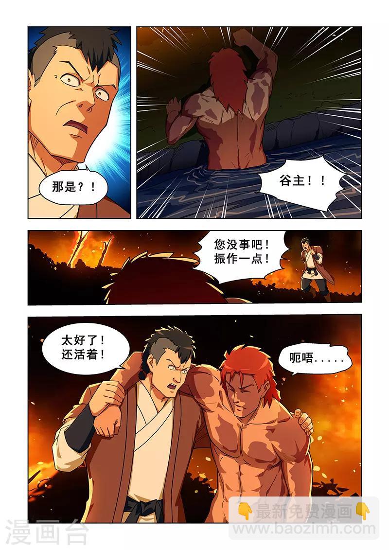第312话-第315话