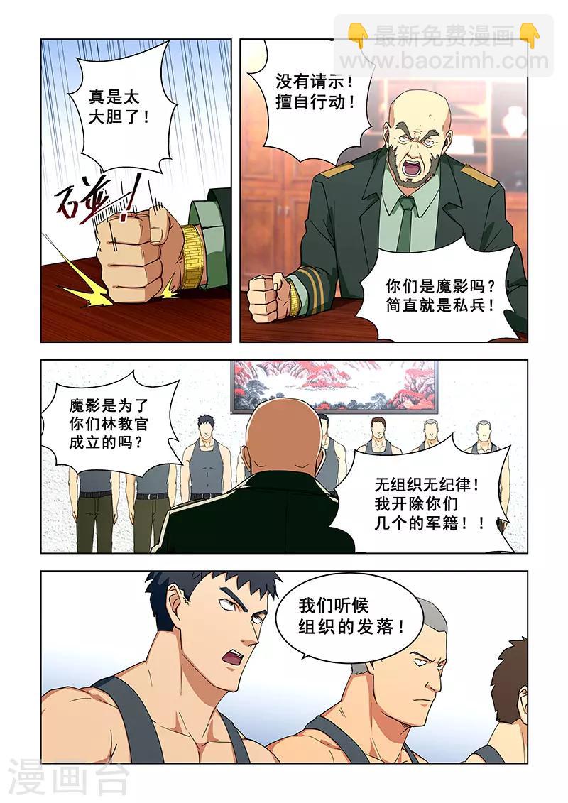 第312话-第315话