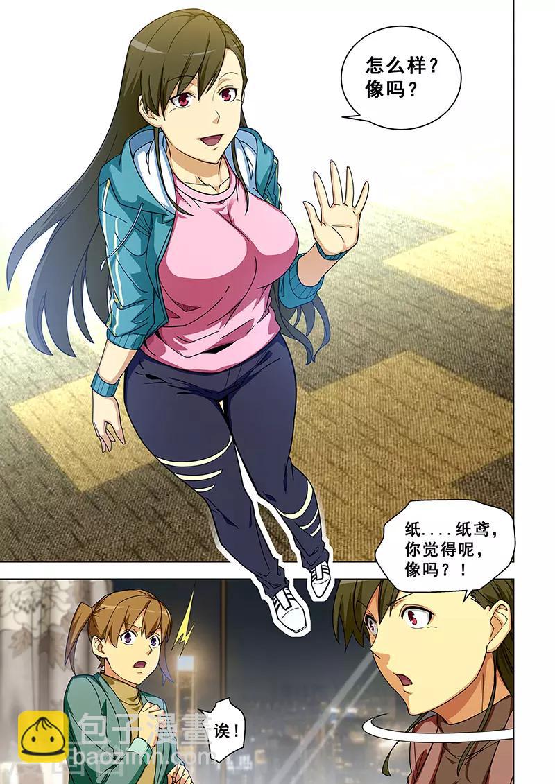第314话-第317话