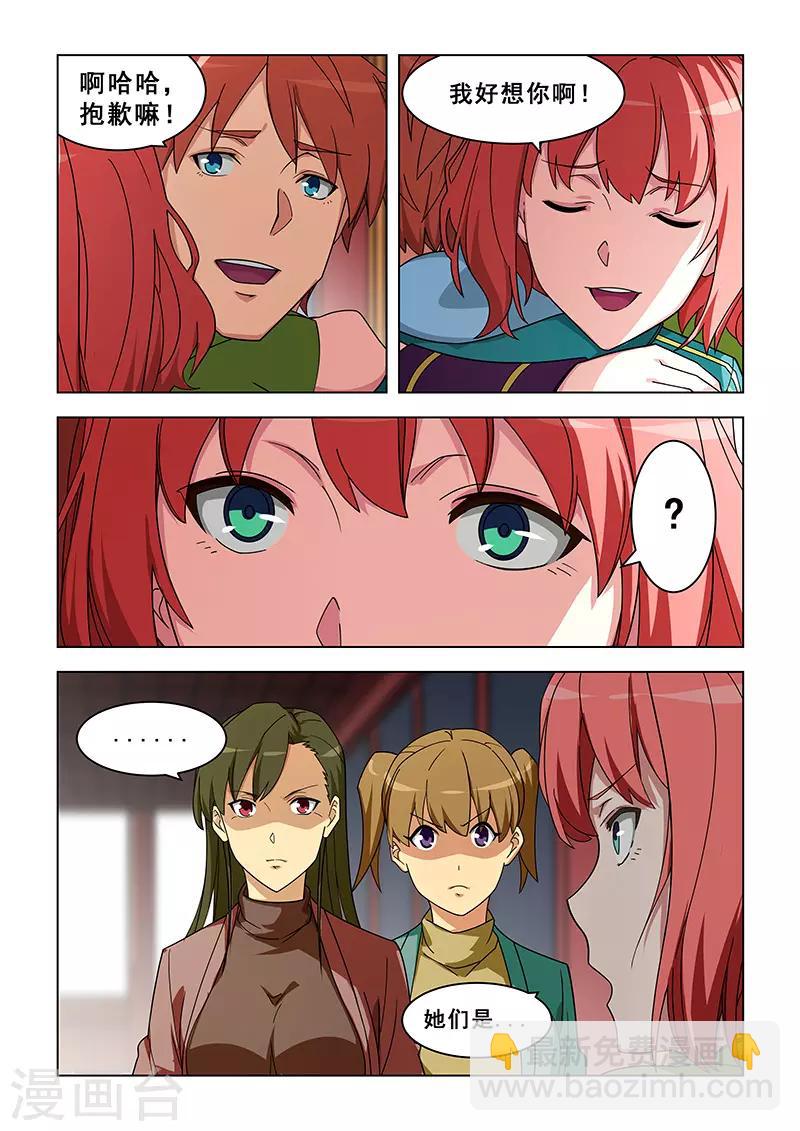 第316话-第319话