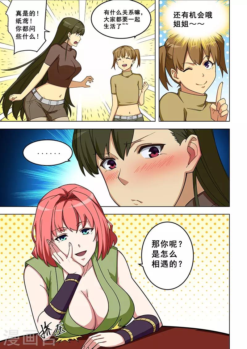 第318话-第321话