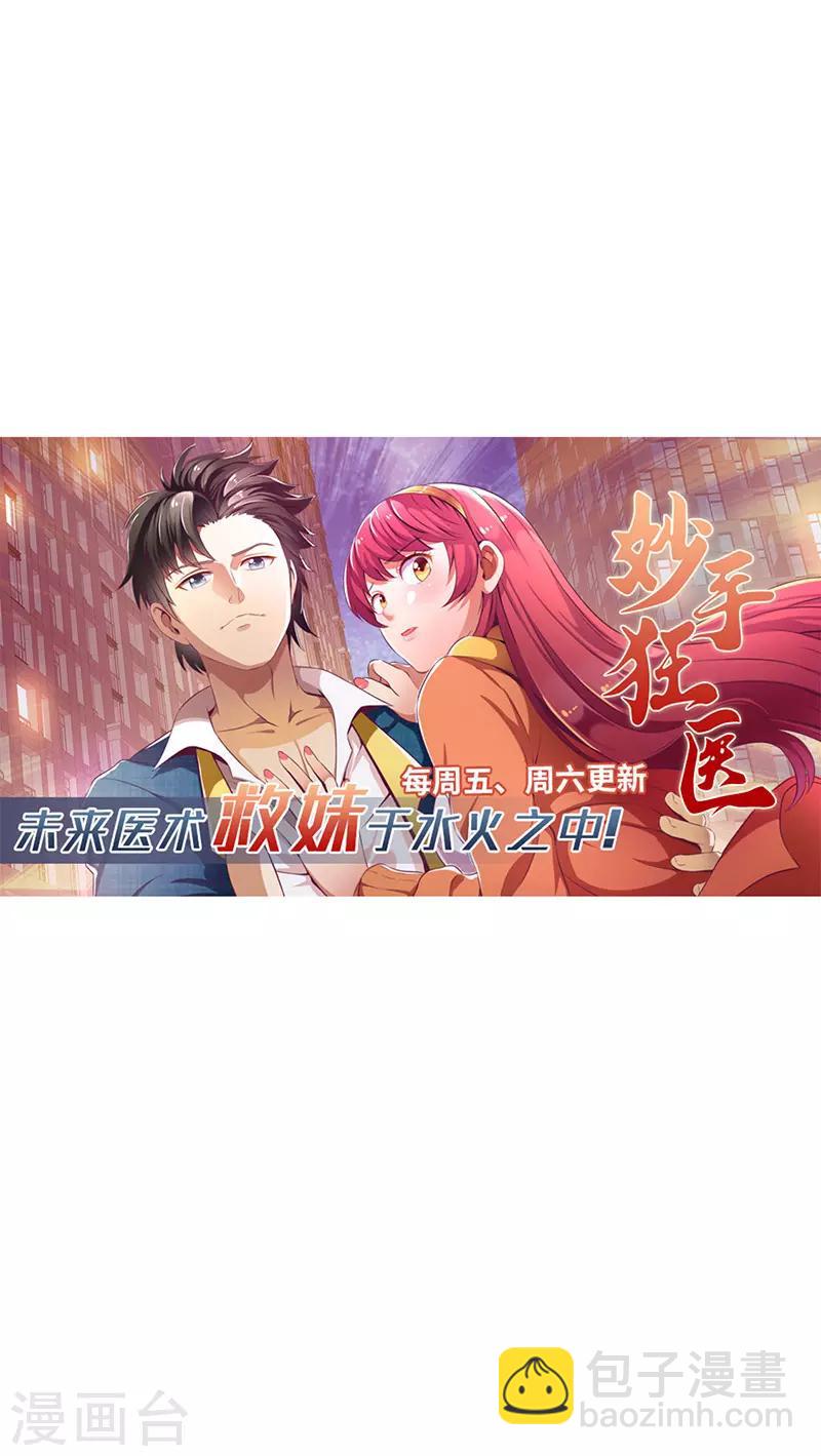 第318话-第321话