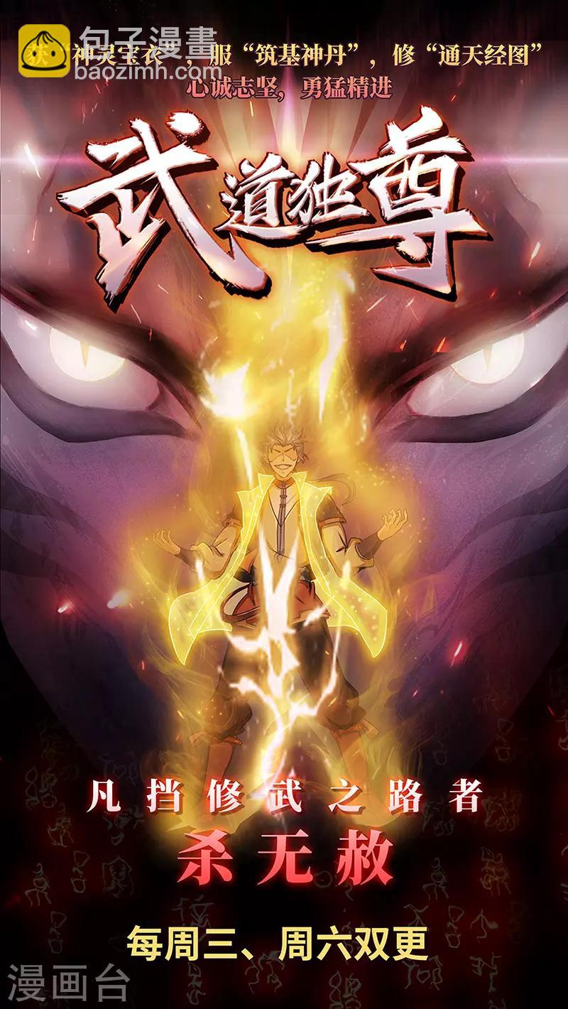 第320话-第323话