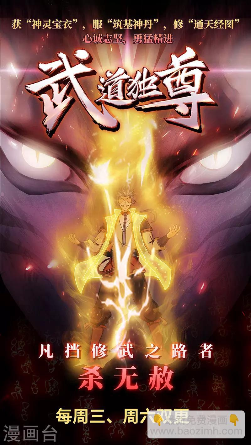 第322话-第325话