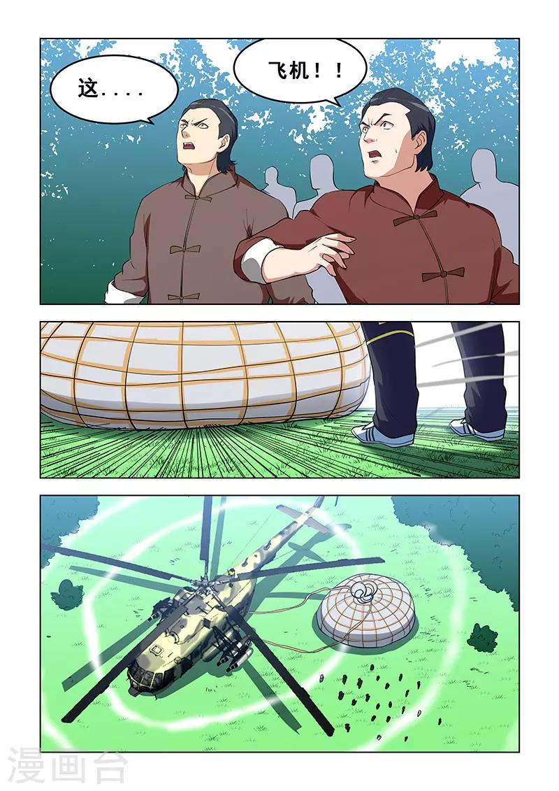 第324话-第327话