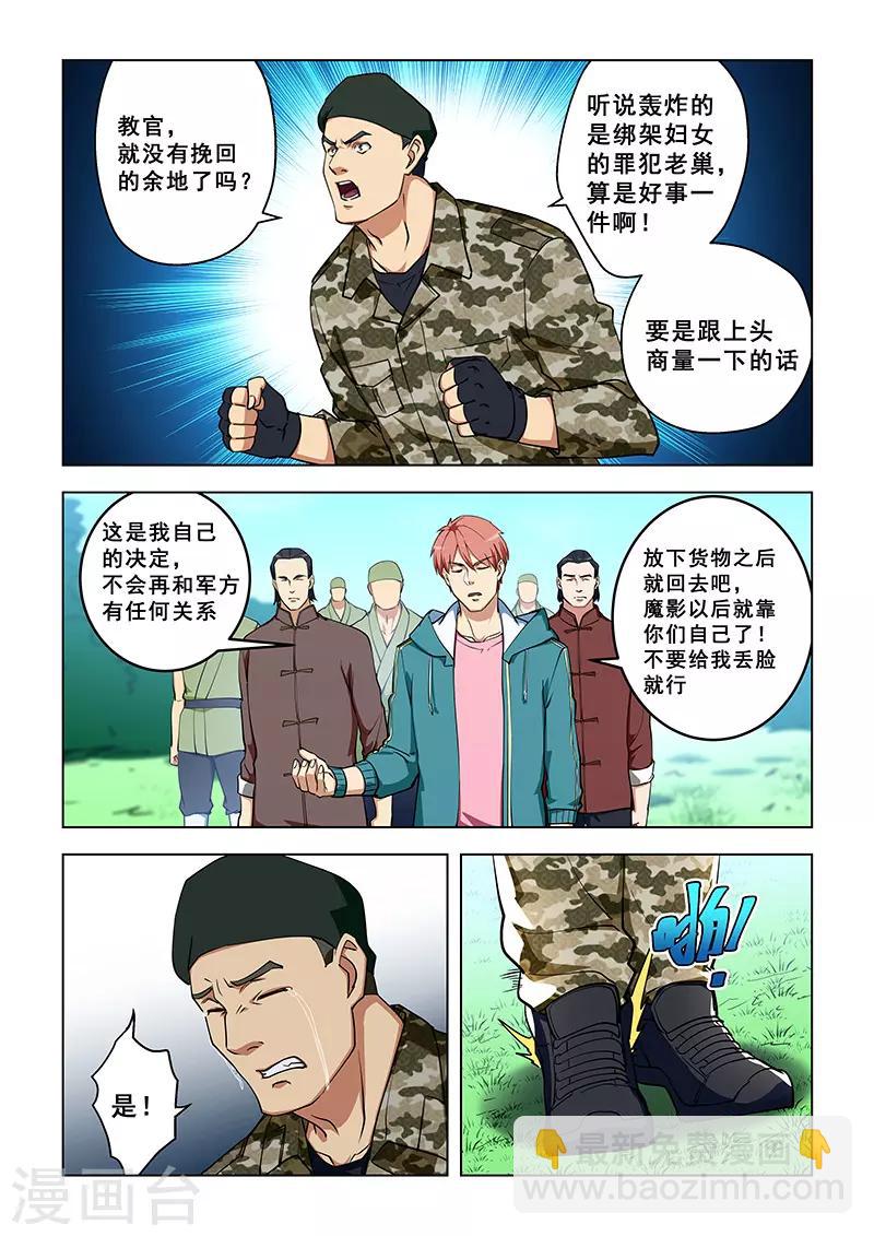 第324话-第327话