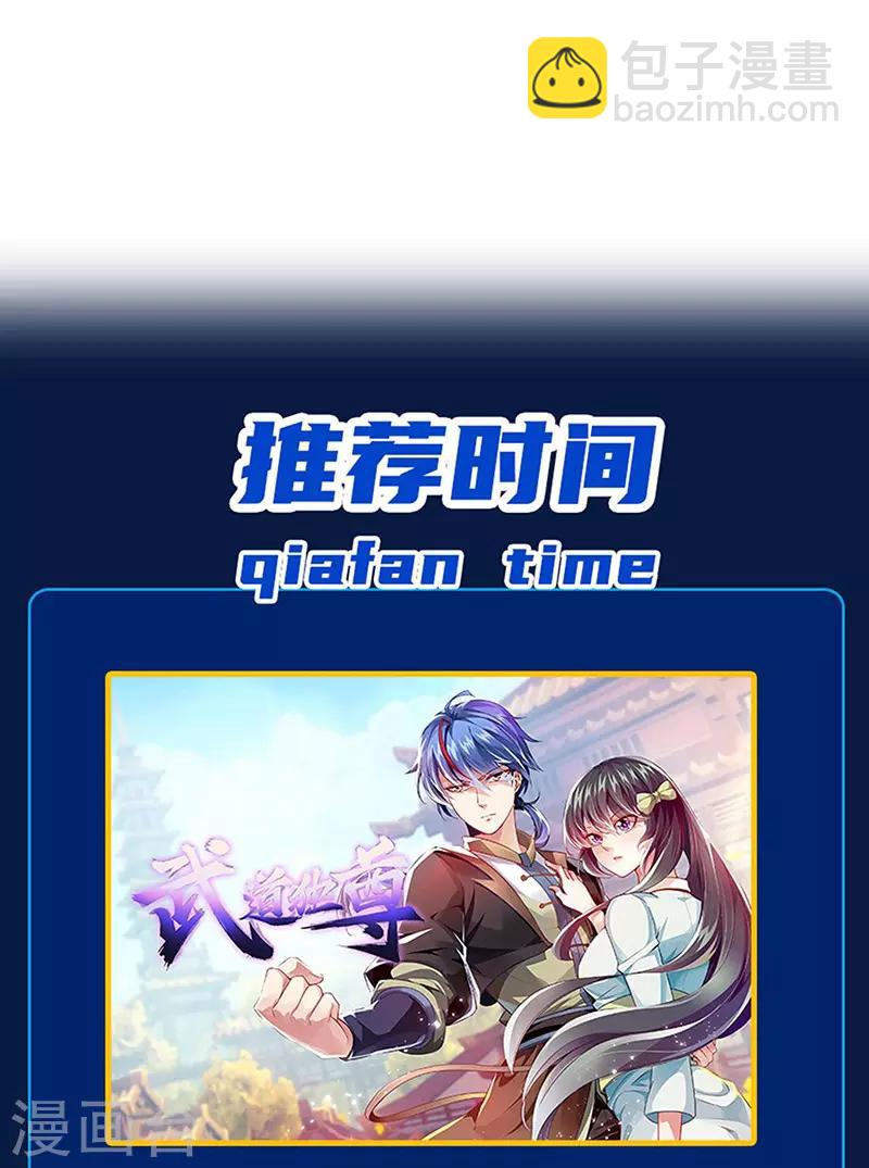 第324话-第327话