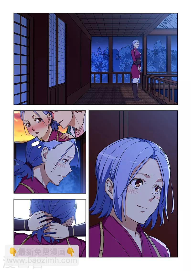 第326话-第329话