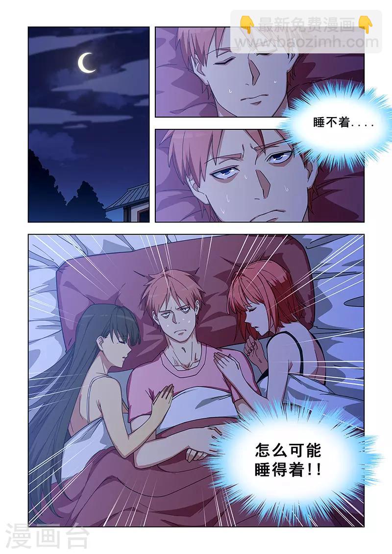 第328话-第331话