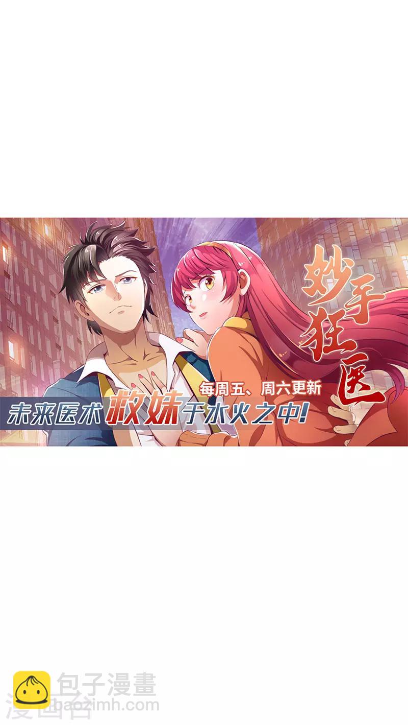第328话-第331话