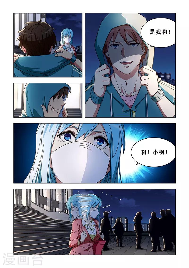 第332话-第335话