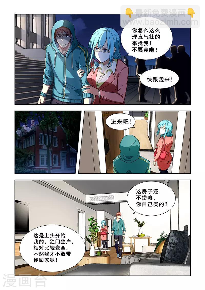 第332话-第335话
