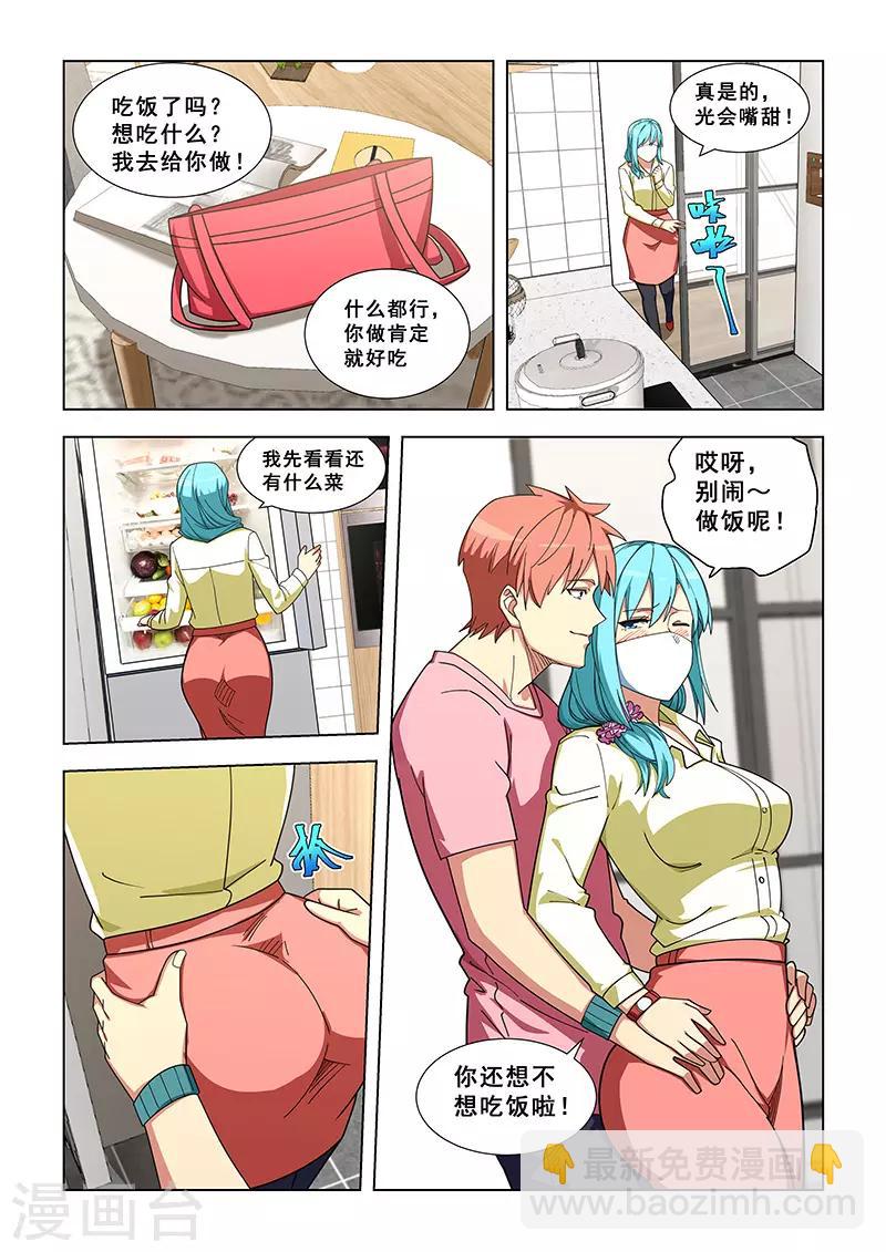 第332话-第335话