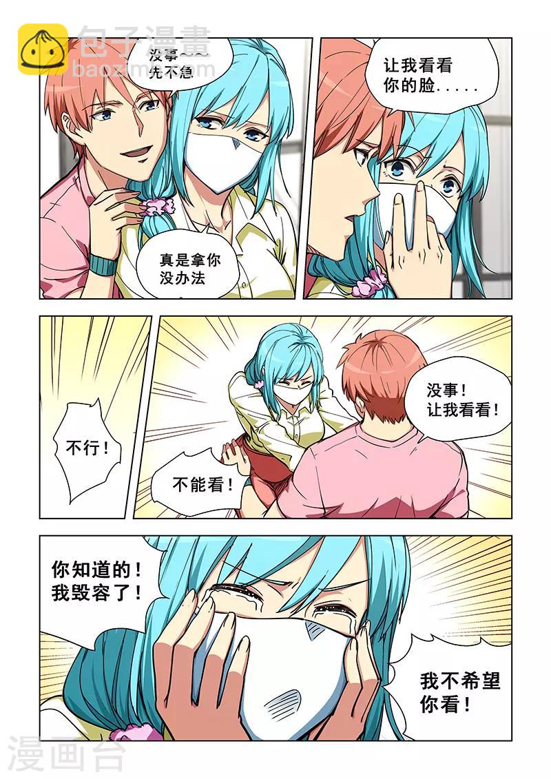 第332话-第335话