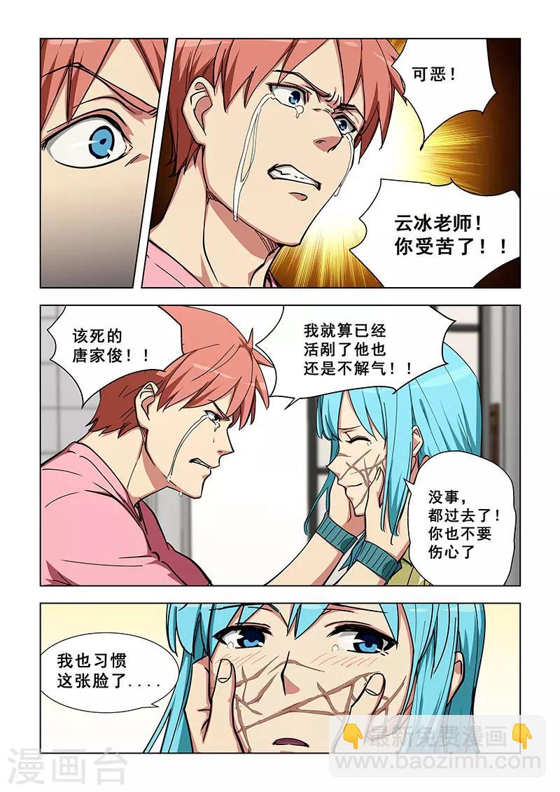 第332话-第335话