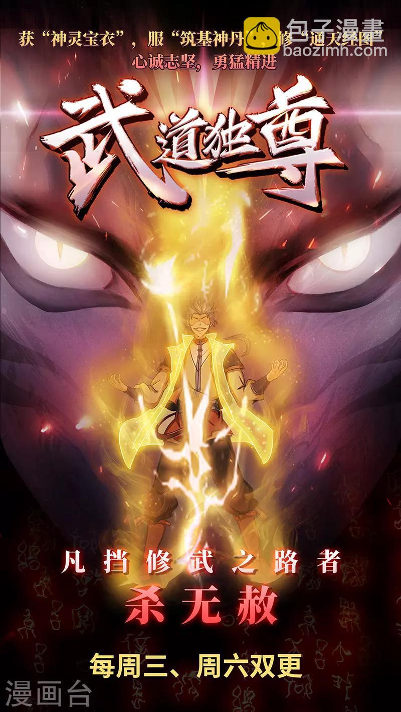 第332话-第335话