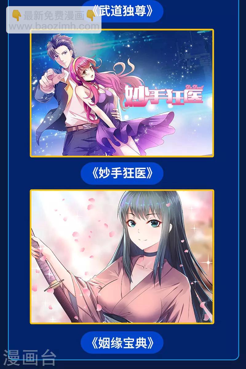 第334话-第337话
