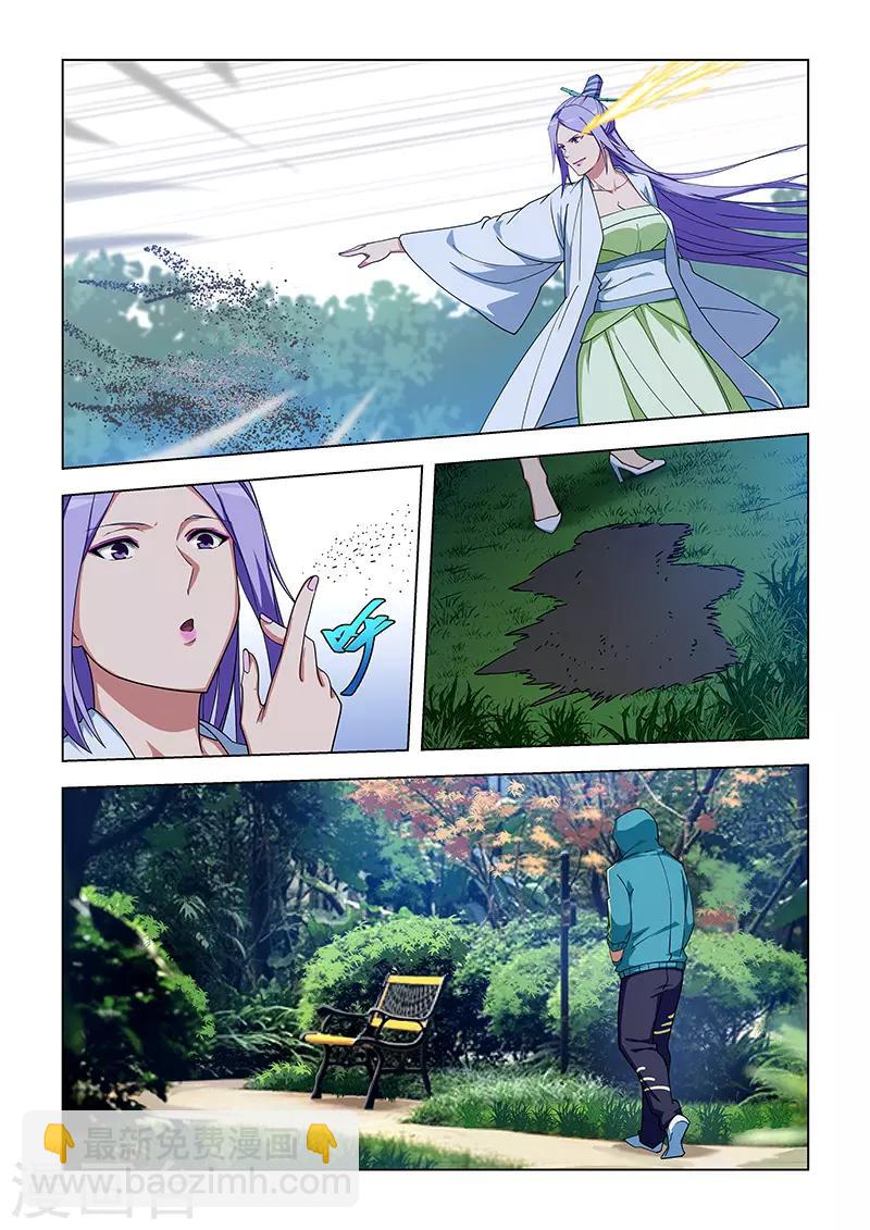 第334话-第337话
