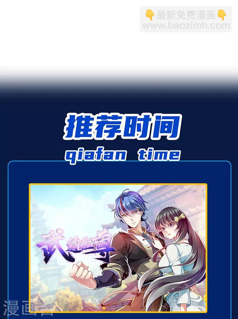 第334话-第337话